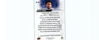 Bryce Young 2023 Upper Deck YG-25 RC