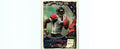 Michael Vick 2023 Topps SS-1