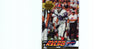 Mark Kelso 1994 Collector's Edge #8