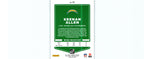 Keenan Allen 2021 PRESS PROOF GREEN Donruss #73