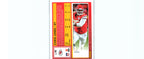 Chris Jones 2025 HOLO Donruss Optic #82