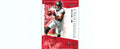 Mike Evans 2022 Prestige PP-23
