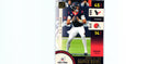 C.J. Stroud 2024 Donruss SBWC2